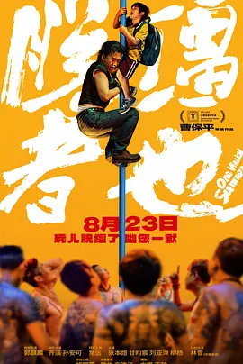 叱咤之城电视剧免费观看tv